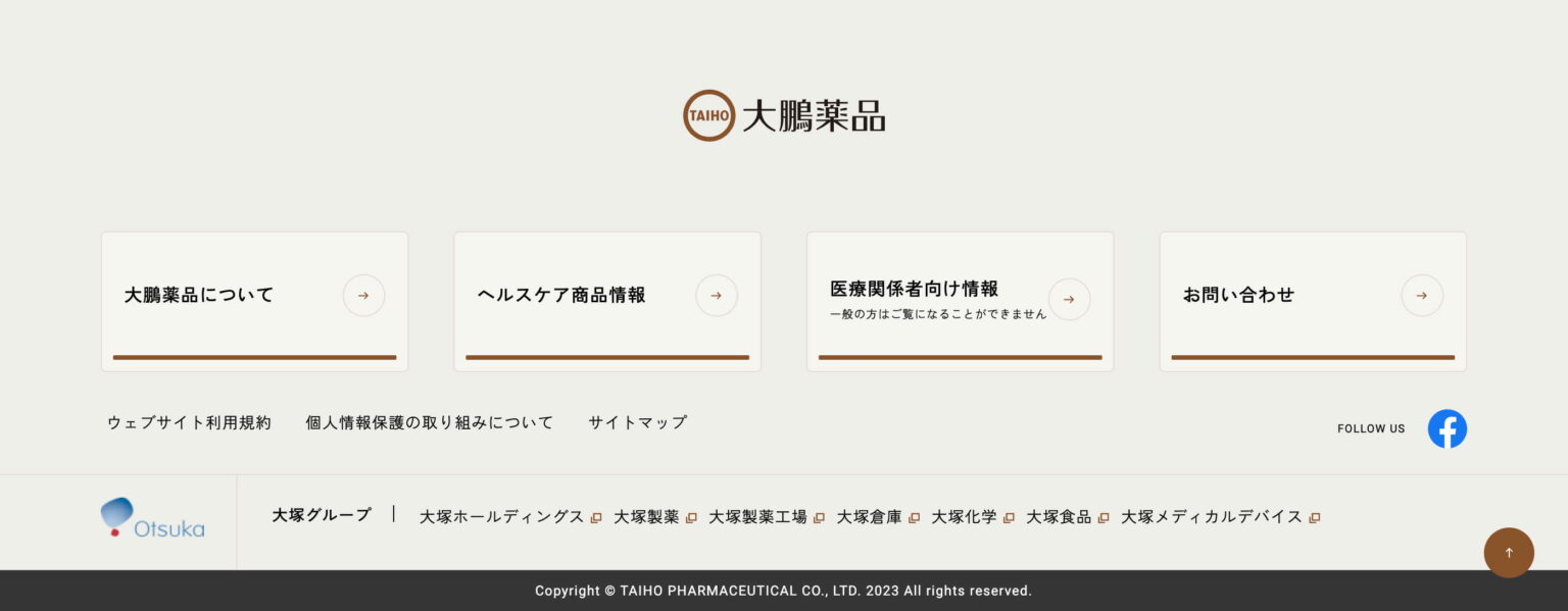 フッター / 大鵬薬品工業株式会社