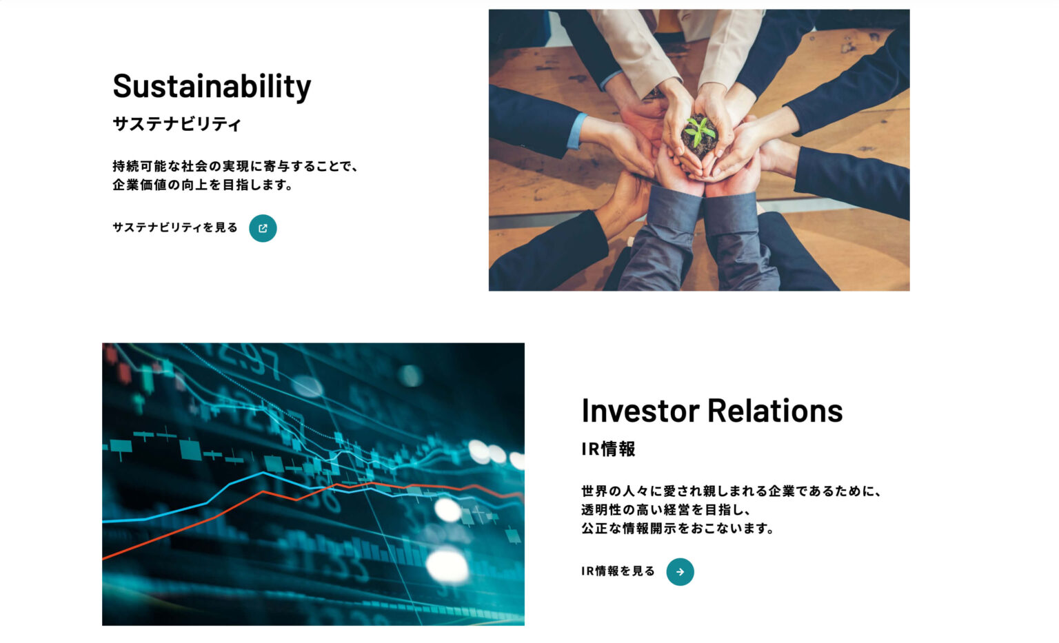ブロック（画像 + 見出し + 文章）・概要・特徴 / 日本特殊陶業株式会社 – IGNITE YOUR SPIRIT