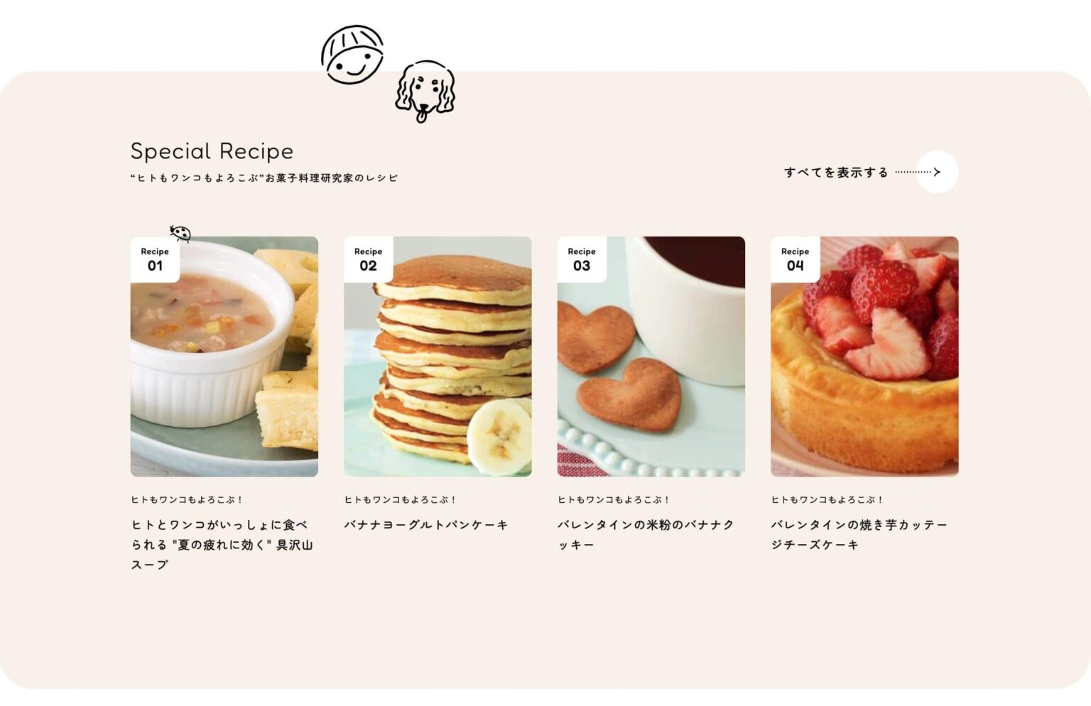 カード・商品・製品一覧 / one’s daily