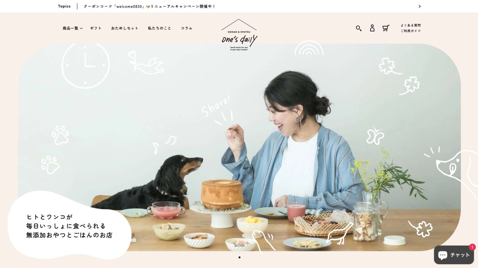 ブロック（画像 + 見出し + 文章）・FV・MV / one’s daily