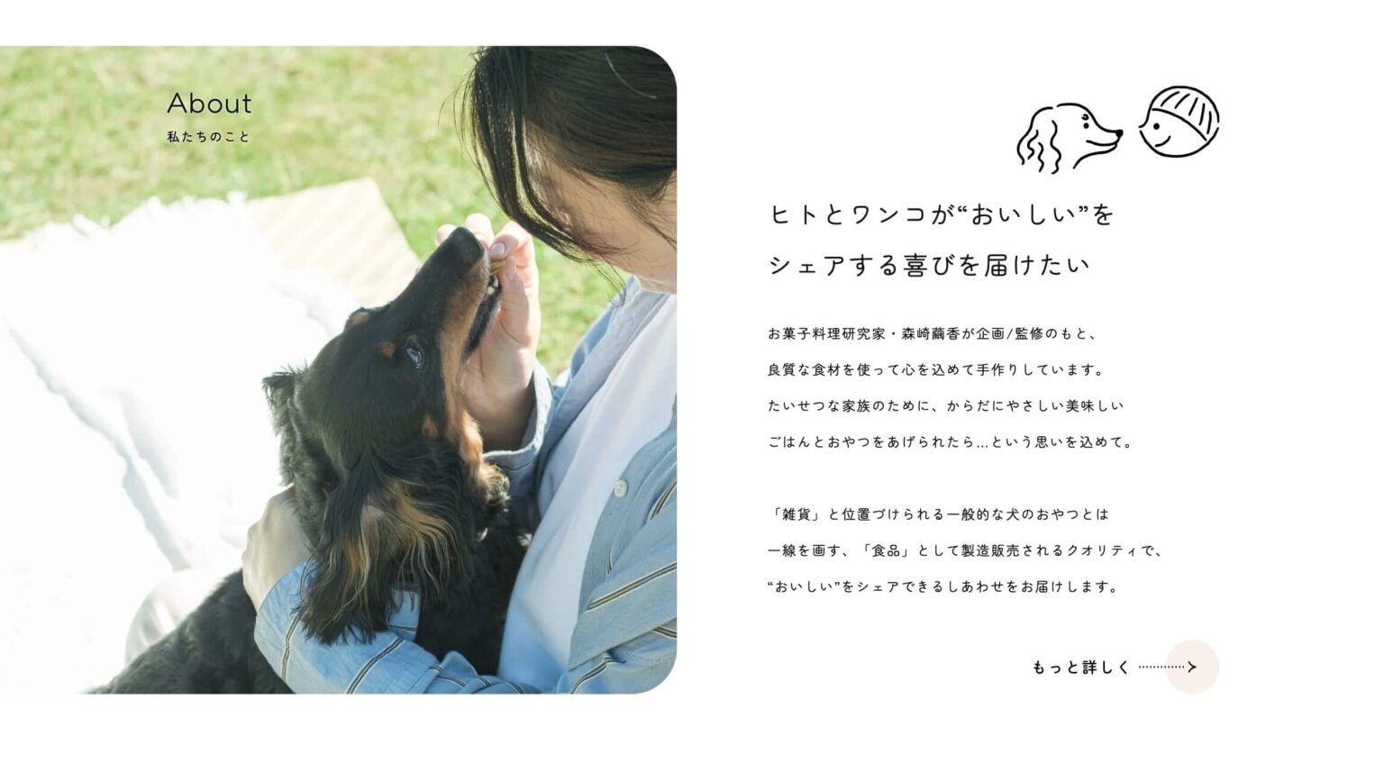 ブロック（画像 + 見出し + 文章）・概要・特徴 / one’s daily