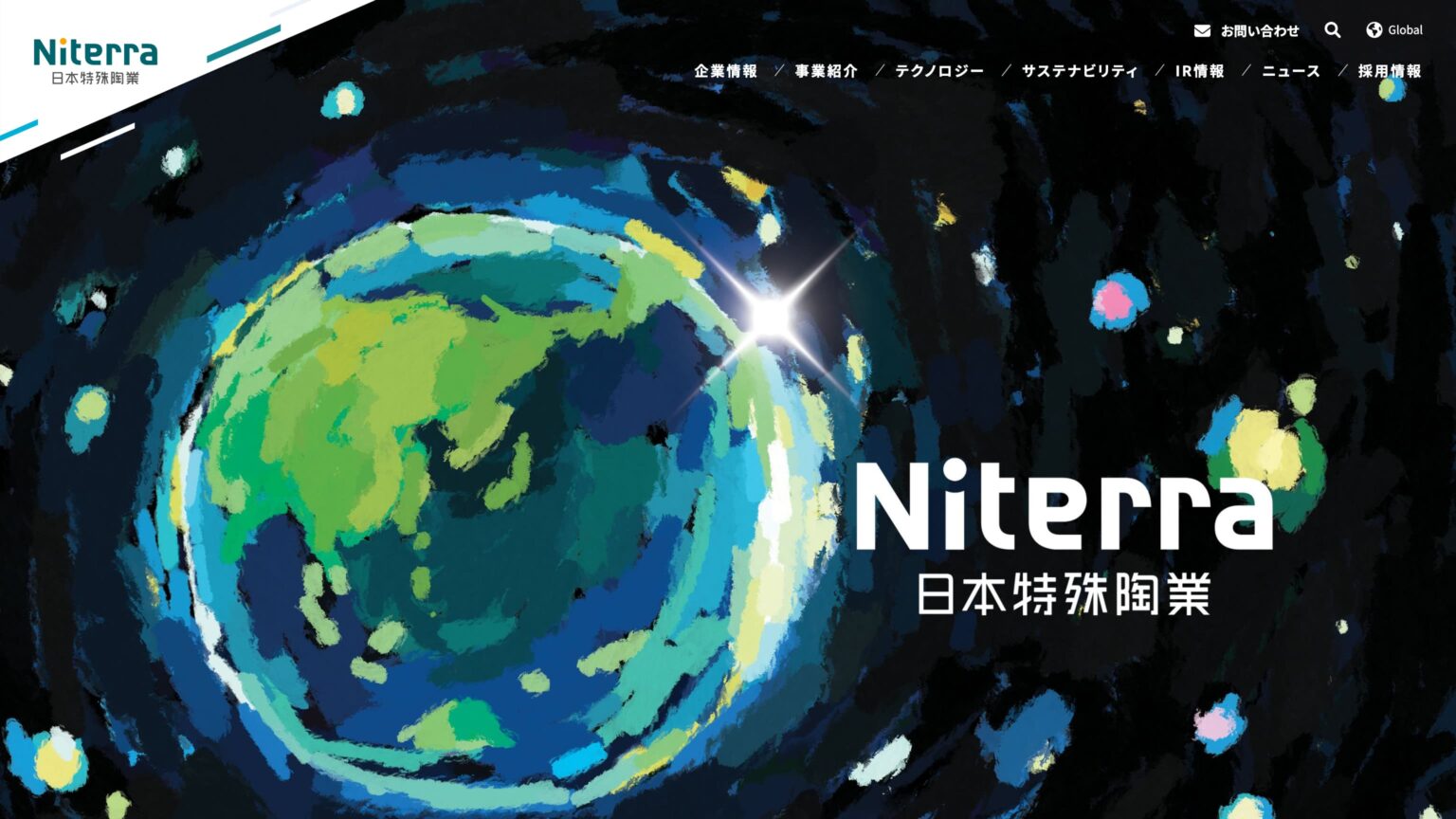 ブロック（画像 + 見出し + 文章）・FV・MV / 日本特殊陶業株式会社 – IGNITE YOUR SPIRIT
